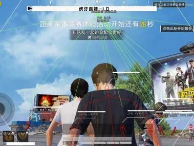 和平精英伊利科技