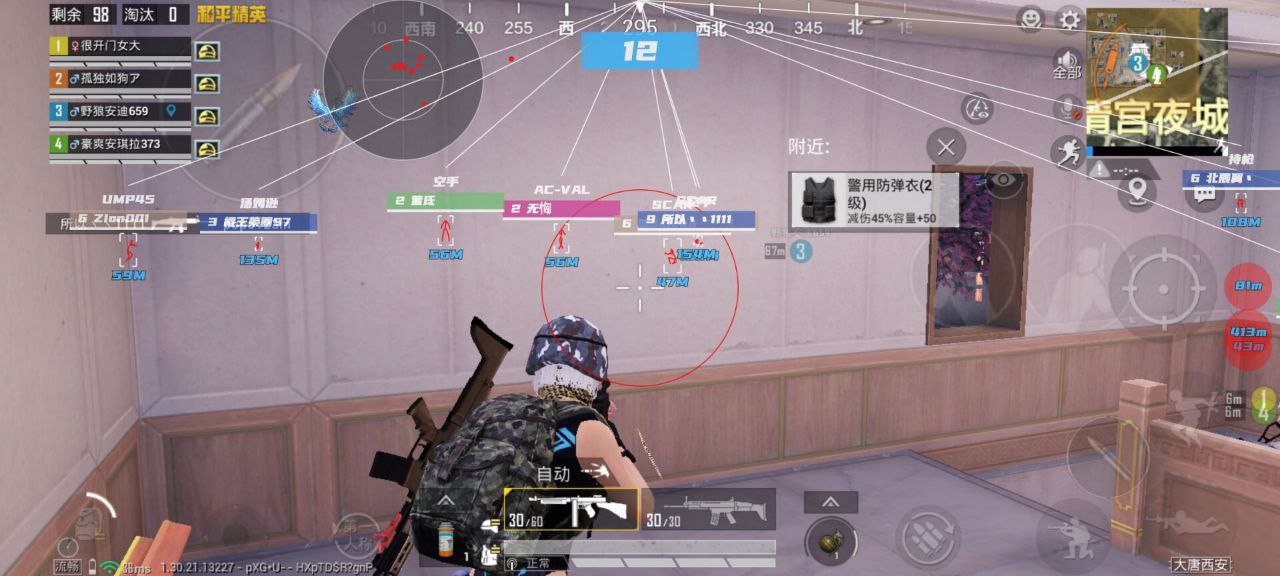 和平精英外挂码