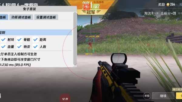和平精英透视谁有