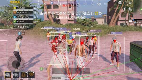 和平精英鸡仙免费辅助