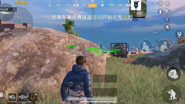 手机和平精英透视免费