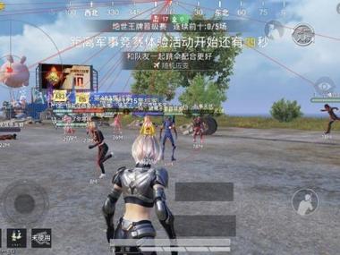 和平精英外挂市场